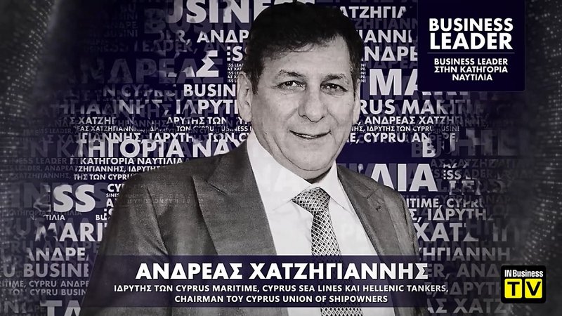 ΑΝΔΡΕΑΣ ΧΑΤΖΗΓΙΑΝΝΗΣ