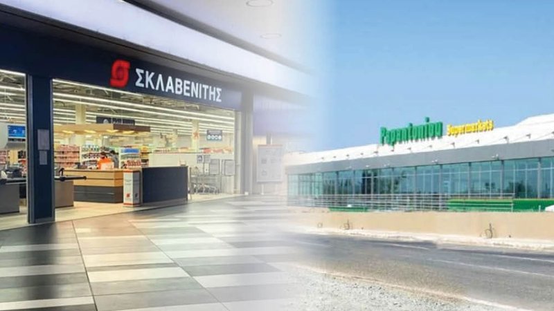 sklavenitispapantoniou