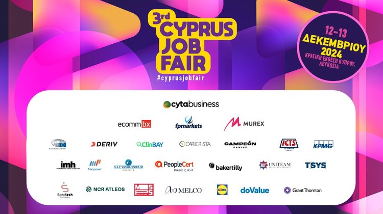 3rd Cyprus Job Fair: Οι μεγαλύτεροι εργοδότες της Κύπρου σας περιμένουν