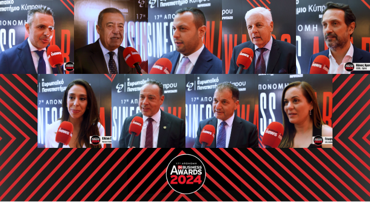 Οι δηλώσεις των χορηγών των 17ων IN Business Awards(video)