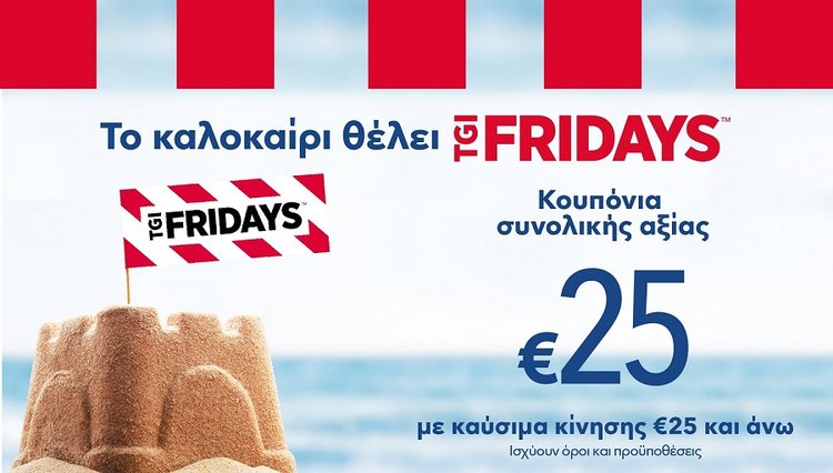 73509 Petrolina Fridays