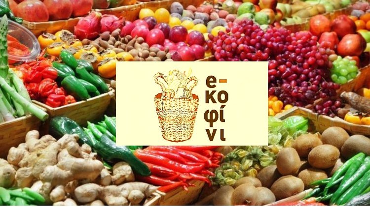 E KOFINI