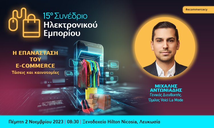 ecommercevlm