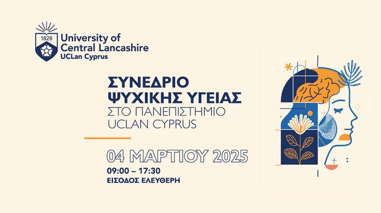 Συνέδριο Ψυχικής Υγείας 2025 του Πανεπιστημίου UCLan Cyprus