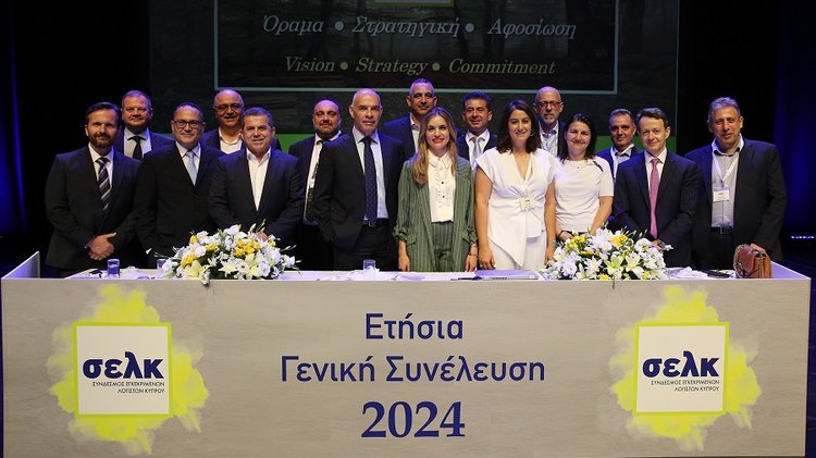 ΣΕΛΚ: Χωρίς στοιχεία οι αναφορές για εμπλοκή λογιστών με πρόσωπα υπό κυρώσεις