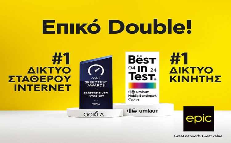 Epic awards gr