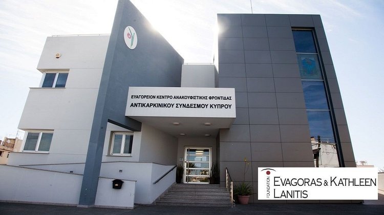 Το Ίδρυμα Λανίτη στηρίζει έμπρακτα το «Ευαγόρειο» Κέντρο και το 2025