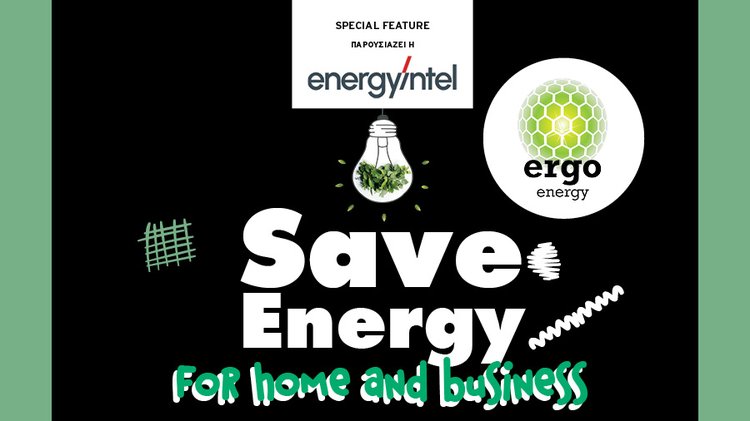 ENERGY ERGO