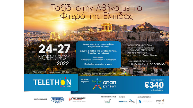 359514_louis-travel-telethon.jpg