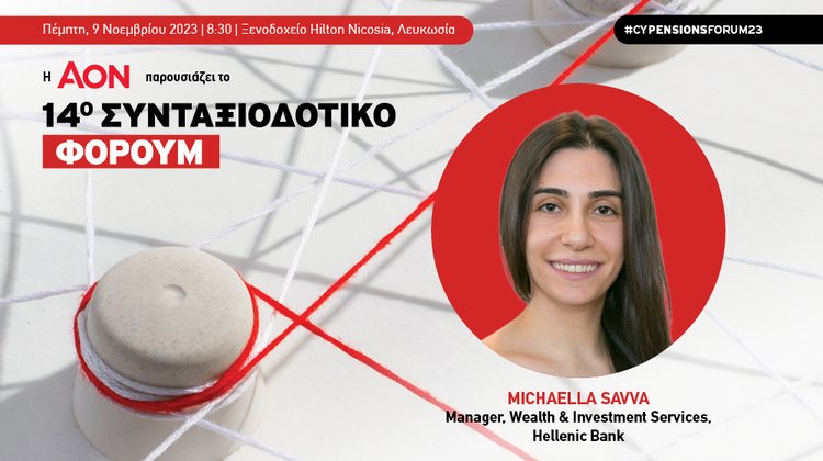 INB BANNER SPEAKERS PENSION Michaella Savva