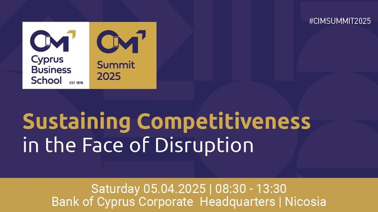 Save the Date για το CIM Summit 2025: Διατηρώντας την ανταγωνιστικότητα εν μέσω διαταραχών