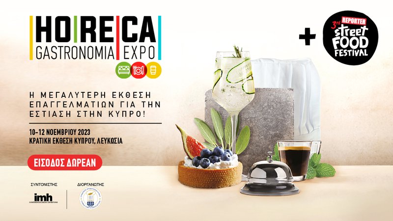 horeca2023