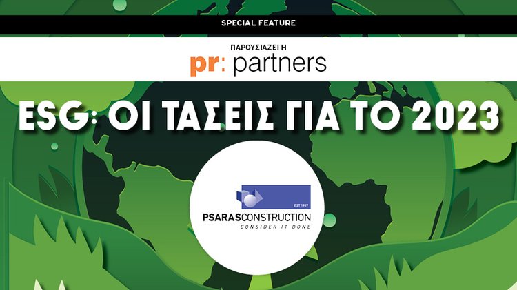 PSARAS