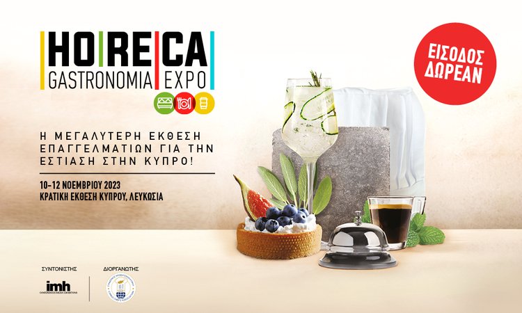 horeca2023