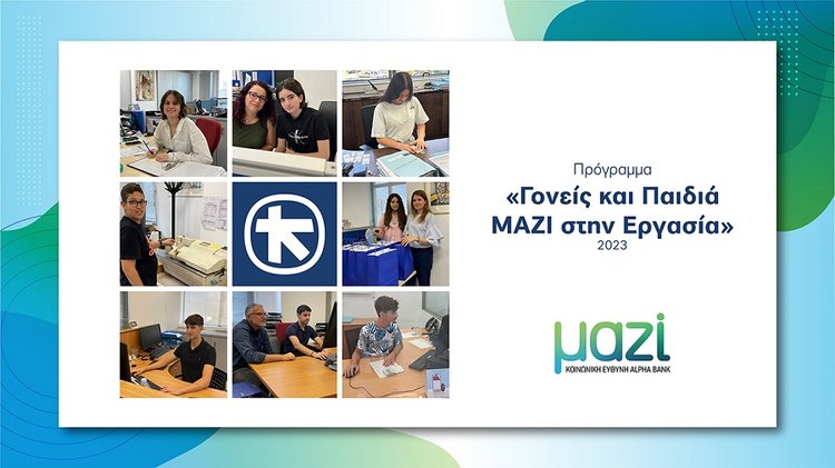 ΦΩΤΟΓΡΑΦΙΑ_ ΔΤ_GR