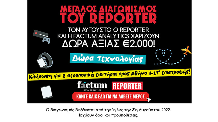 359629_reporter.jpg