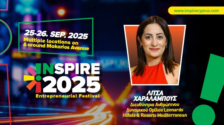 Η νέα γενιά αλλάζει τα δεδομένα στη φιλοξενία