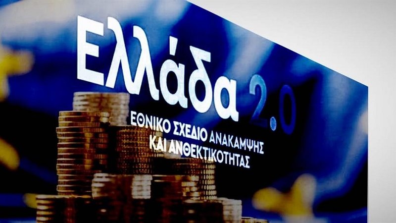 ΕΛΛΑΔΑ ΣΕΑ