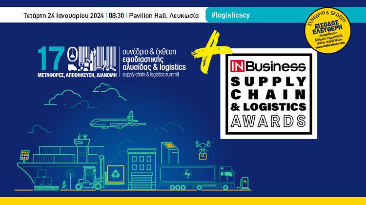 IMH IN Business Supply Chain Logistics Awards   INB BANNERS LOGISTICS 2024 AWARDS VuG4L6j.JPG