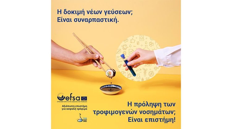 foodborne