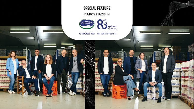 Innovative Companies Charalambides