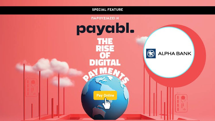 DIGITAL PAYMENTS ALPHA