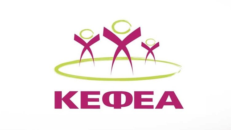 ΚΕΦΕΑ