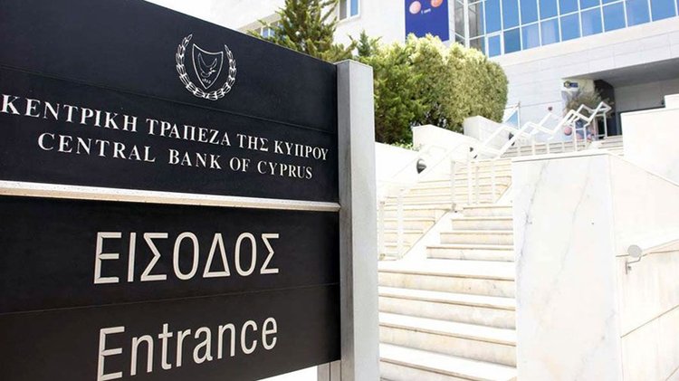 ΚΤΚ: Στο 11,50% το επιτόκιο αναφοράς