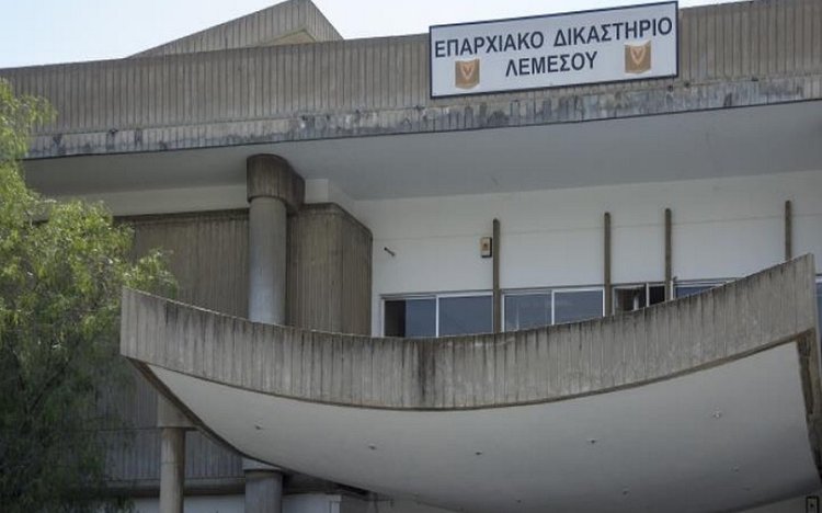 ΕΠΑΡΧΙΑΚΟ ΔΙΚΑΣΤΗΡΙΟ ΛΕΜΕΣΟΥ