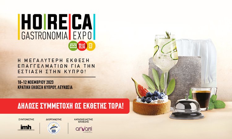 1000x600 BANNERS HORECA 202310
