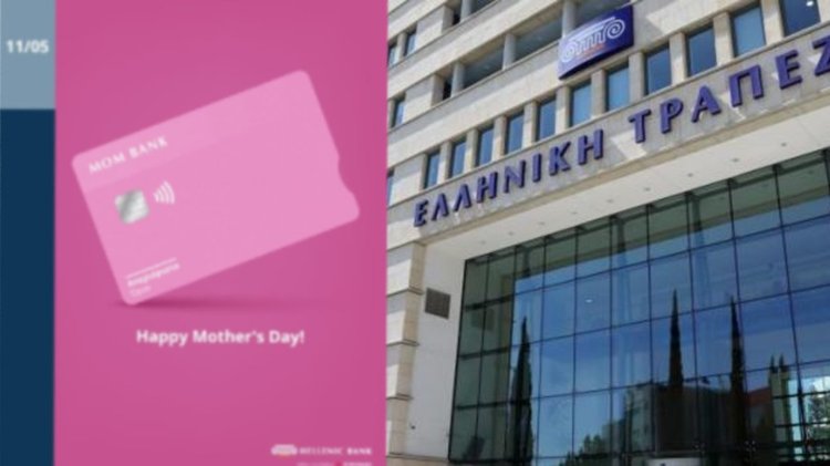 Η έξυπνη και γεμάτη νόημα ανάρτηση της Ελληνικής για την Γιορτή της Μητέρας-«Αν η μαμά ήταν κάρτα…»