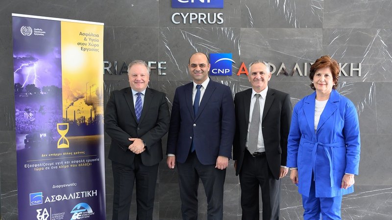 CNP-ΥΠΕΡΓ
