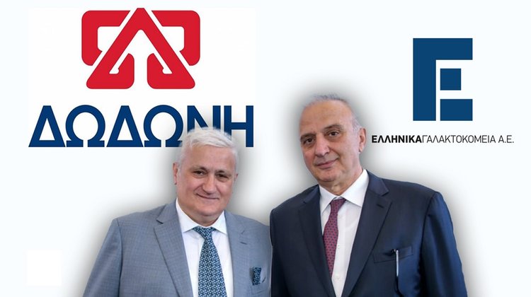 ΔΩΔΩΝΗ