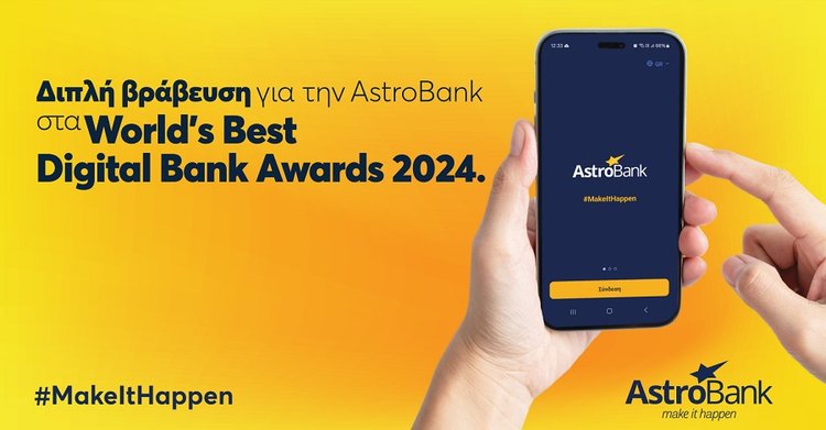 AstroBank Digital Awards