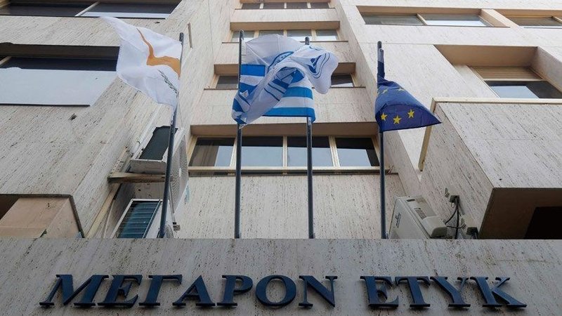 ΕΤΥΚ