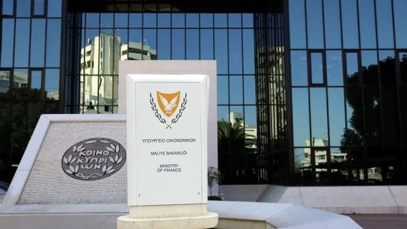 ΤΡΑΠΕΖΑ ΚΥΠΡΟΥ ΥΠΟΥΡΓΕΙΟ ΟΙΚΟΝΟΜΙΚΩΝ 1