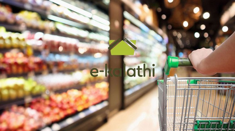 Με ειδοποίηση πτώσης τιμής το «e-kalathi»... Η επίσημη πρώτη και ο οδηγός χρήσης για την ηλεκτρονική πλατφόρμα
