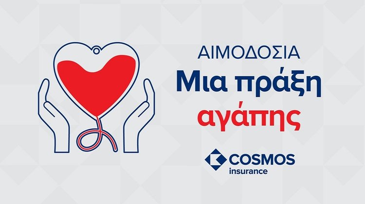 Εθελοντική αιμοδοσία στην Λάρνακα από την COSMOS Insurance