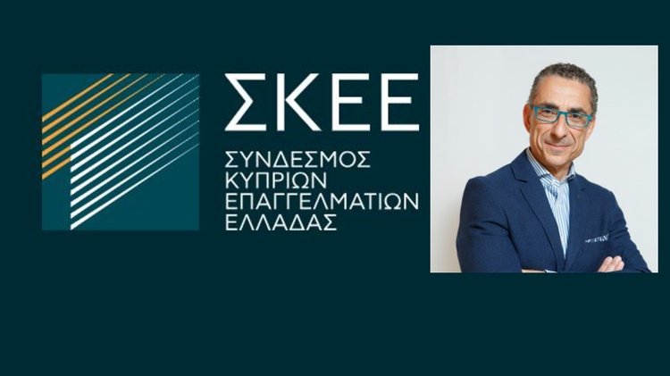 Ο Σύνδεσμος Κυπρίων Επαγγελματιών Ελλάδας ενισχύει την κυπριακή επιχειρηματικότητα