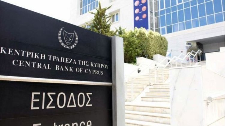 Δράσεις Κεντρικής Τράπεζας Κύπρου για ενίσχυση της εμπιστοσύνης των πολιτών στο χρηματοπιστωτικό σύστημα