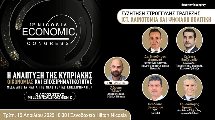 NICOSIA INB BANNERS7