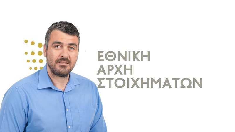 ΕΑΣ-ΤΡΙΣΟΚΚΑΣ