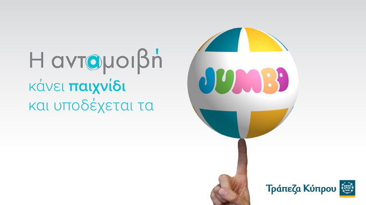 361749_h-jumbo.jpg