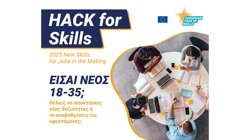 skills 1