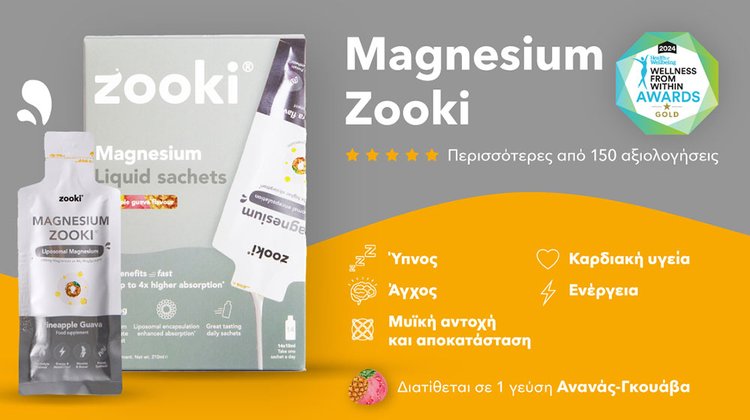 zooki