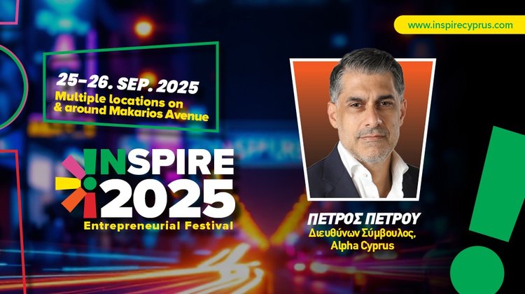 INSPIRE18