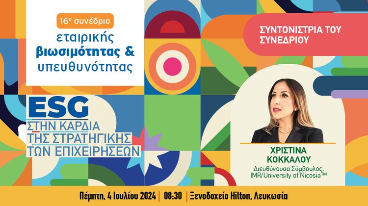INB - CSR 2024 SPEAKERS BANNER11 - Kokkalou