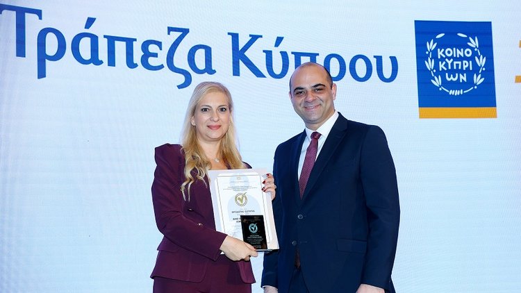 Τράπεζα Κύπρου: Ανανέωση πιστοποίησης «Εργοδότης Ισότητας»