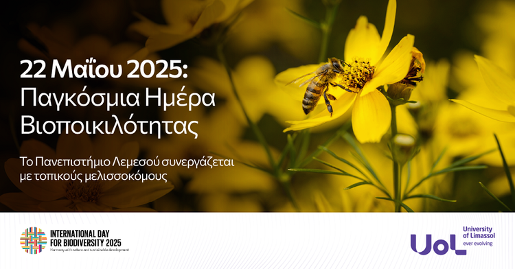 UoL_Παγκόσμια Ημέρα Βιοποικιλότητας_2025