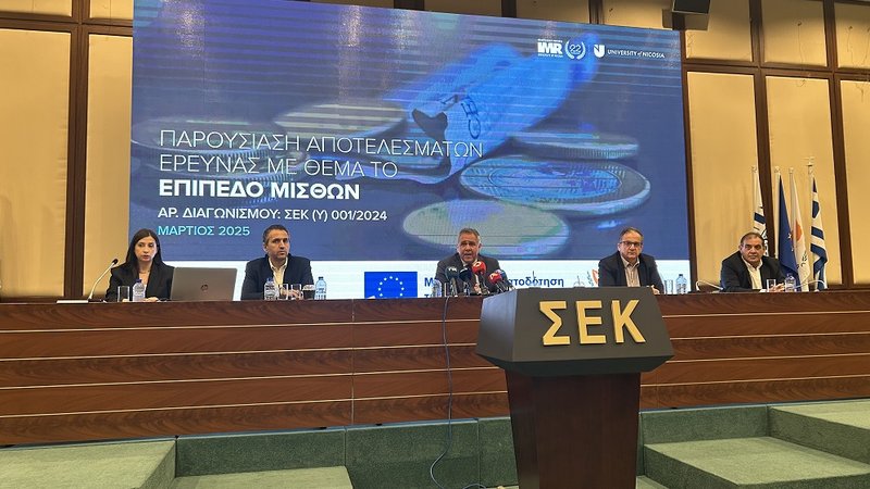 ΕΡΕΥΝΑ ΣΕΚ